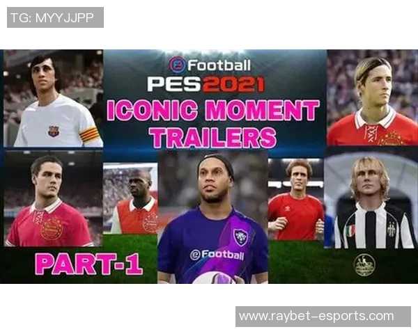 实况足球传奇球星是否会被删除卡片功能解析