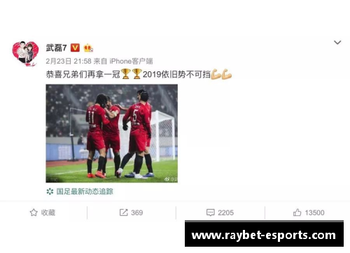 我心目中最具魅力与影响力的体育明星是谁